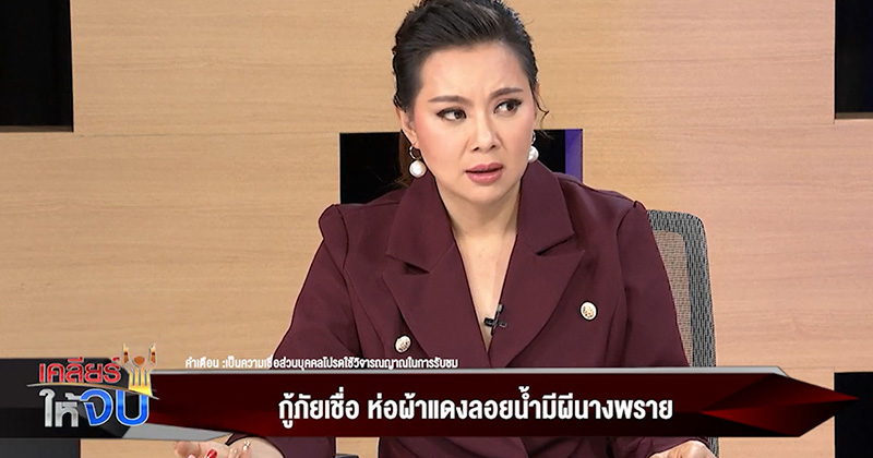 เณรแอ เณรแอ