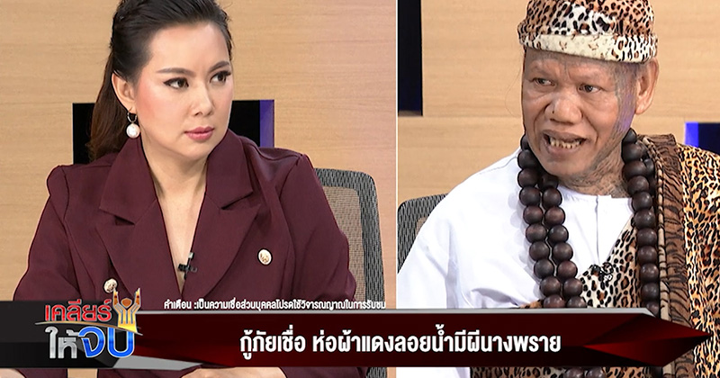 เณรแอ เณรแอ