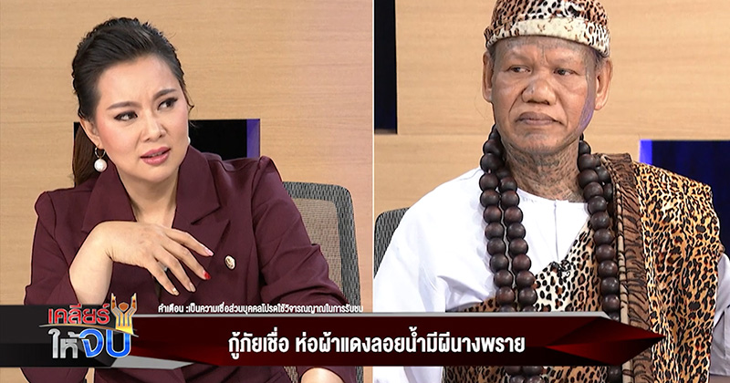 เณรแอ เณรแอ