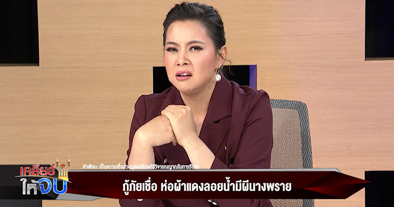 เณรแอ เณรแอ