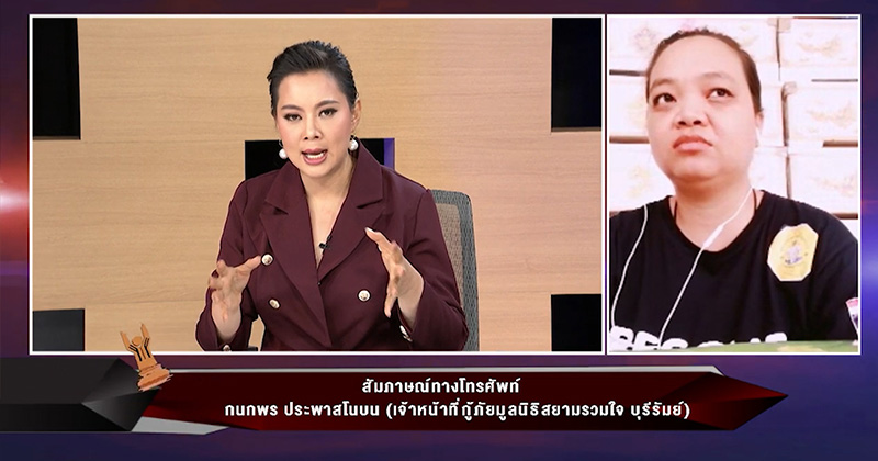 เณรแอ เณรแอ