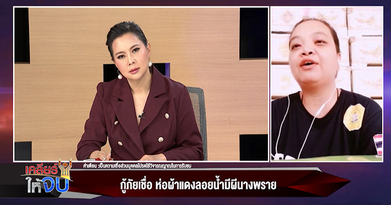 เณรแอ เณรแอ