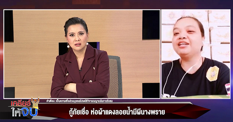 เณรแอ เณรแอ