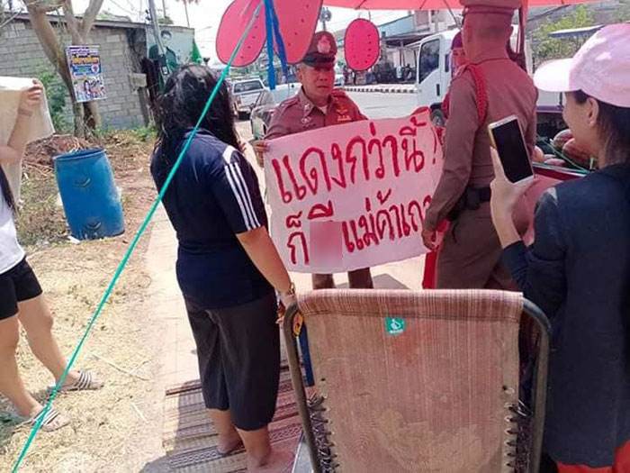 ร้านแตงโม ร้านแตงโม