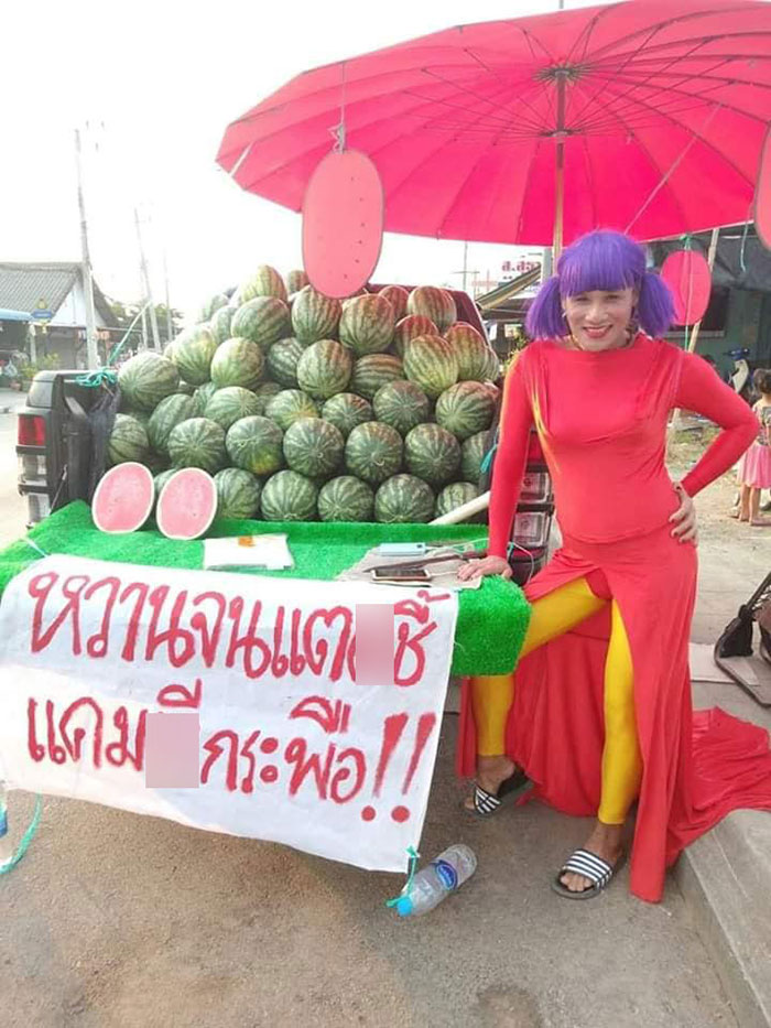 ร้านแตงโม ร้านแตงโม