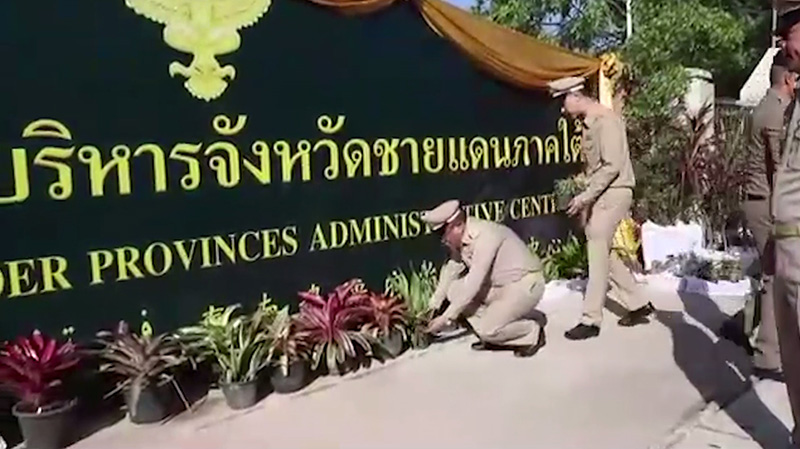 รู้เบาะแสล่าโจรใต้ รู้เบาะแสล่าโจรใต้