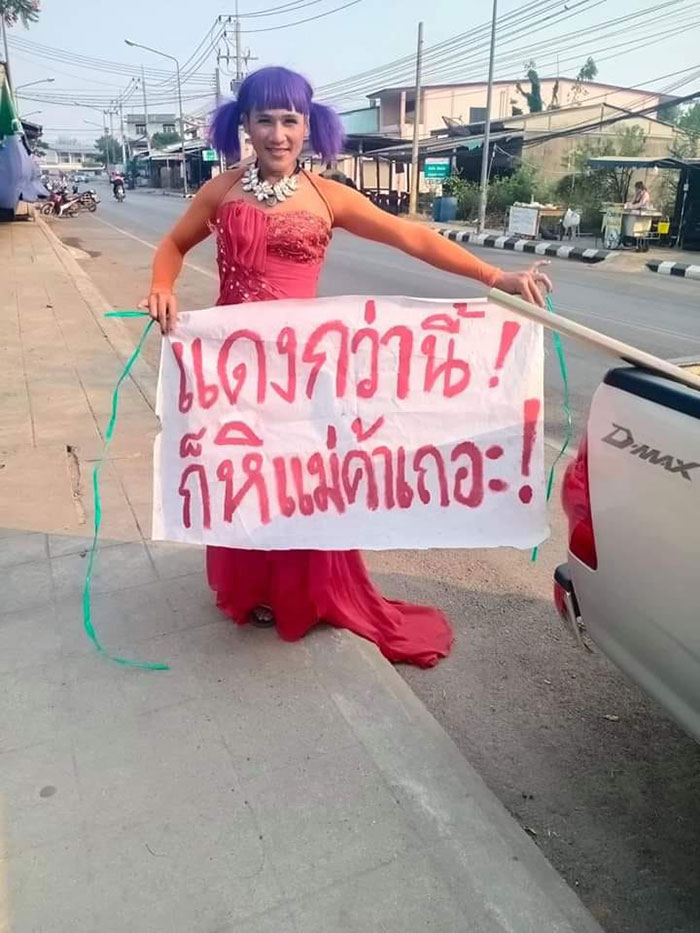 ร้านแตงโม ร้านแตงโม