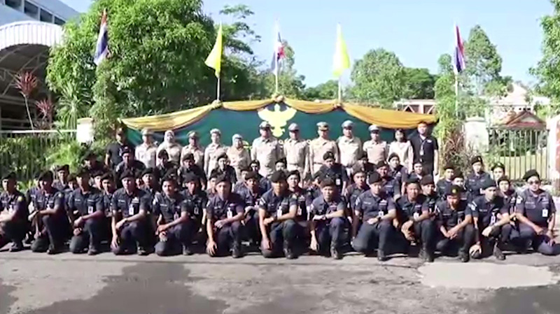 รู้เบาะแสล่าโจรใต้ รู้เบาะแสล่าโจรใต้