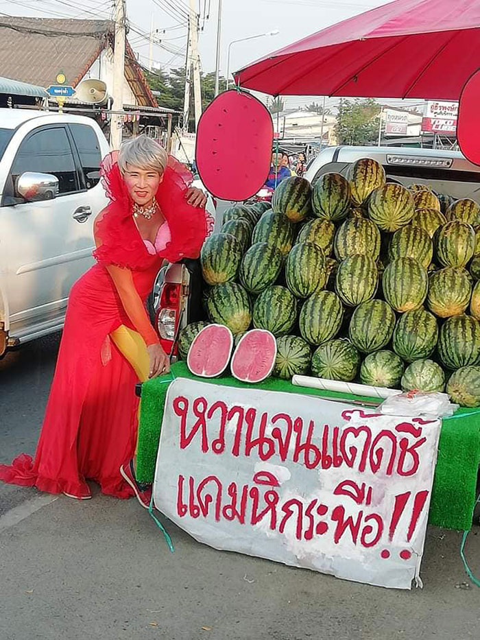 ร้านแตงโม ร้านแตงโม