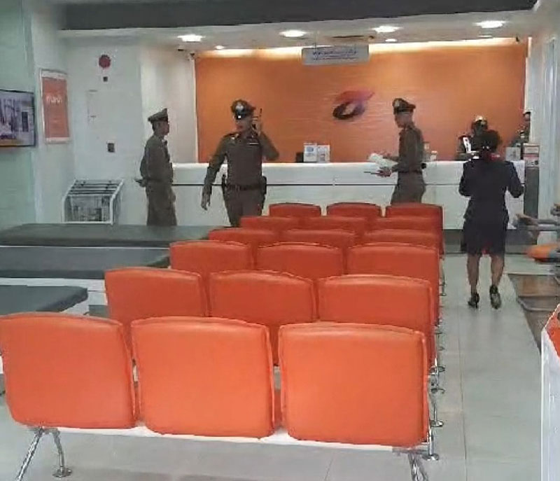 โจรควงปืน โจรควงปืน