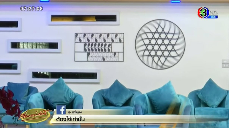 ภาพข่าว อาบอบนวด ภาพข่าว อาบอบนวด