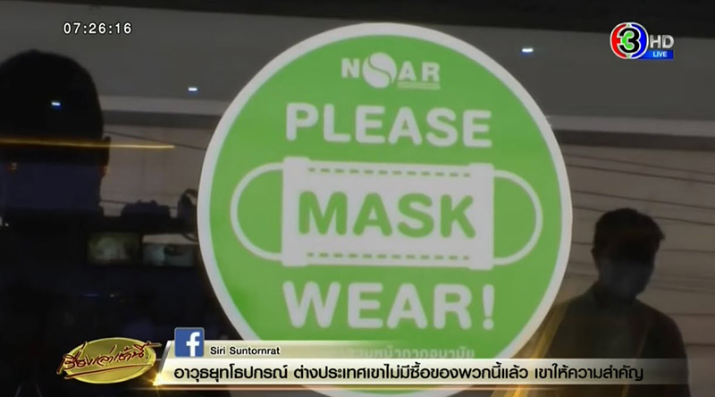 ภาพข่าว อาบอบนวด ภาพข่าว อาบอบนวด