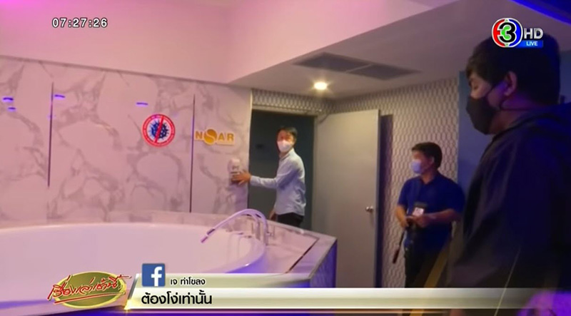 ภาพข่าว อาบอบนวด ภาพข่าว อาบอบนวด