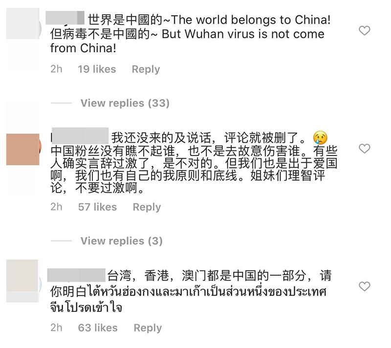 สถานทูตจีน สถานทูตจีน