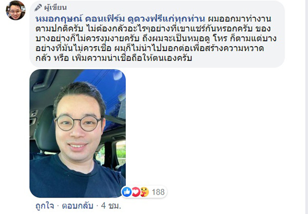 ภาพข่าว วันสุริยุปราคา ภาพข่าว วันสุริยุปราคา