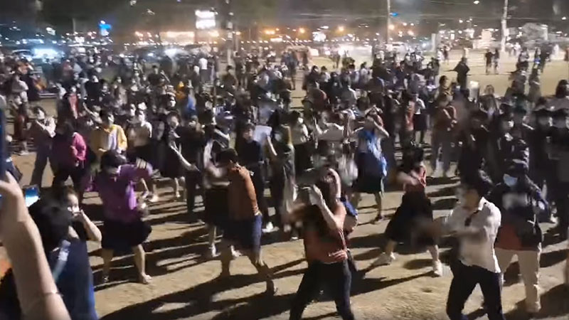 แฟลชม็อบ มข. แฟลชม็อบ มข.