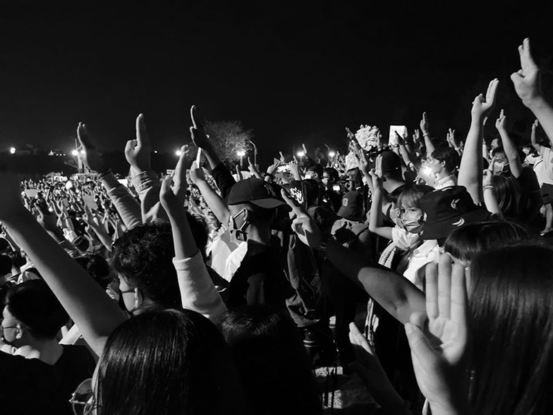 แฟลชม็อบ มข. แฟลชม็อบ มข.