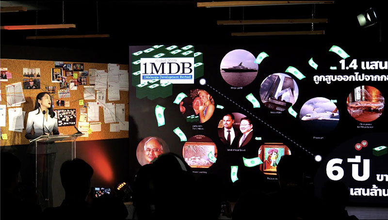 อภิปรายไม่ไว้วางใจนอกสภา อภิปรายไม่ไว้วางใจนอกสภา