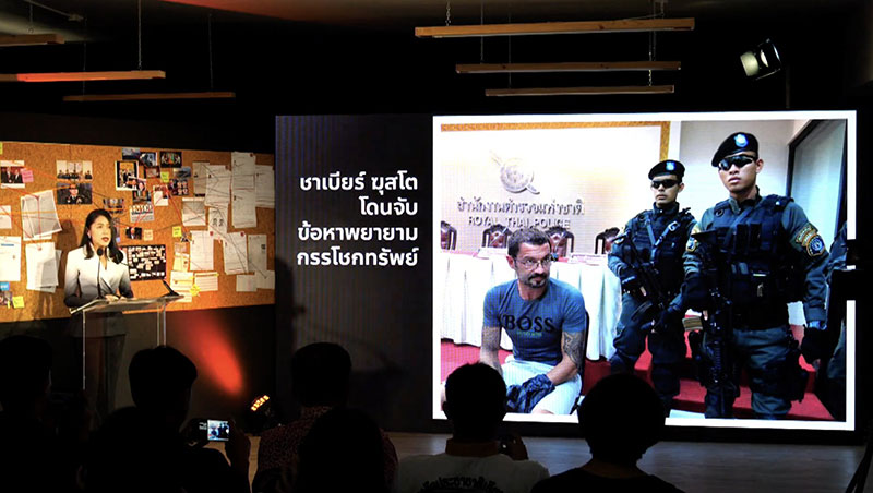 อภิปรายไม่ไว้วางใจนอกสภา อภิปรายไม่ไว้วางใจนอกสภา