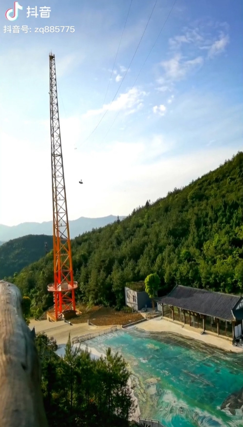 ชิงช้ายักษ์ ชิงช้ายักษ์