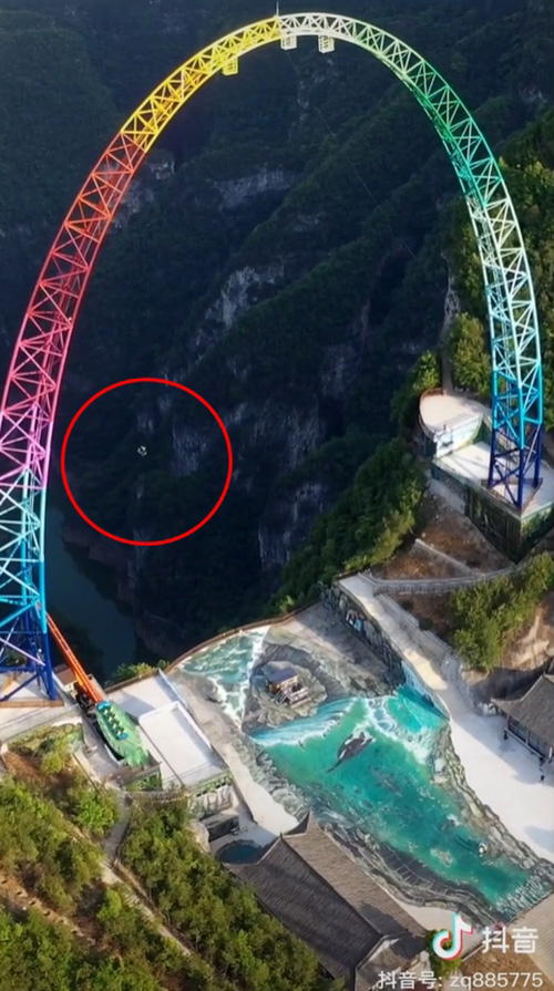 ชิงช้ายักษ์ ชิงช้ายักษ์