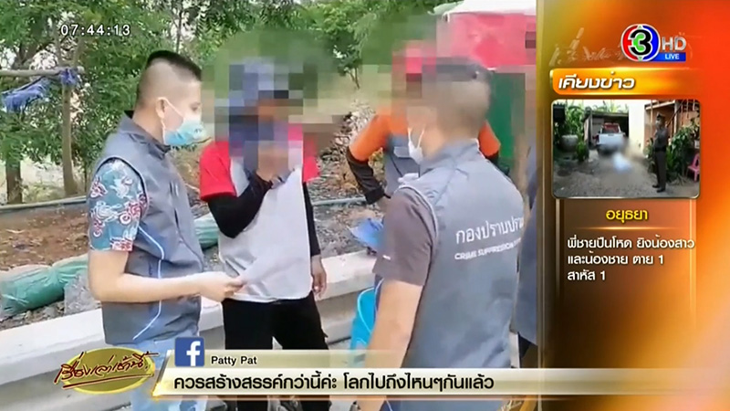 แม่มณีโมเดล แม่มณีโมเดล