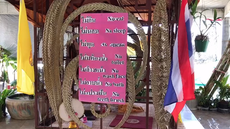 เจ้าสำนักสงฆ์ เจ้าสำนักสงฆ์