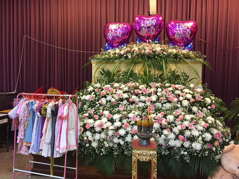 แม่ปุ๊ก แม่ปุ๊ก