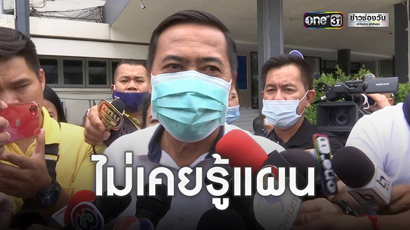 ภาพข่าว อดีต ส.ส.นครสวรรค์ ภาพข่าว อดีต ส.ส.นครสวรรค์