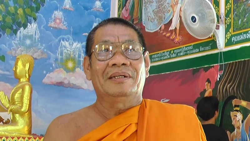 เจ้าอาวาส เจ้าอาวาส