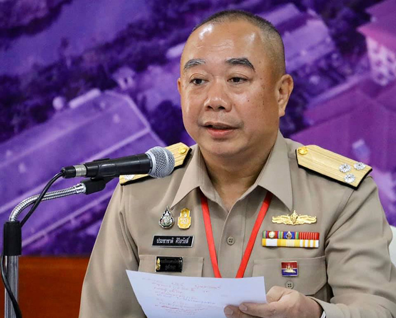 กลาโหม กลาโหม