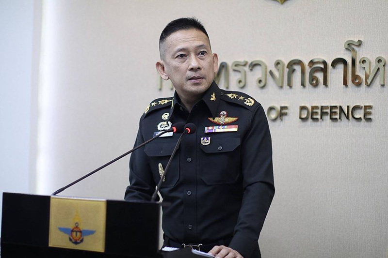 กลาโหม กลาโหม