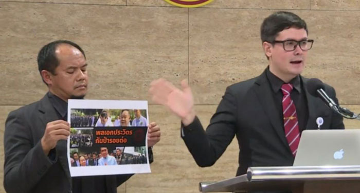 รังสิมันต์ โรม รังสิมันต์ โรม