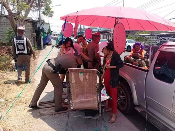 แตงโม แตงโม