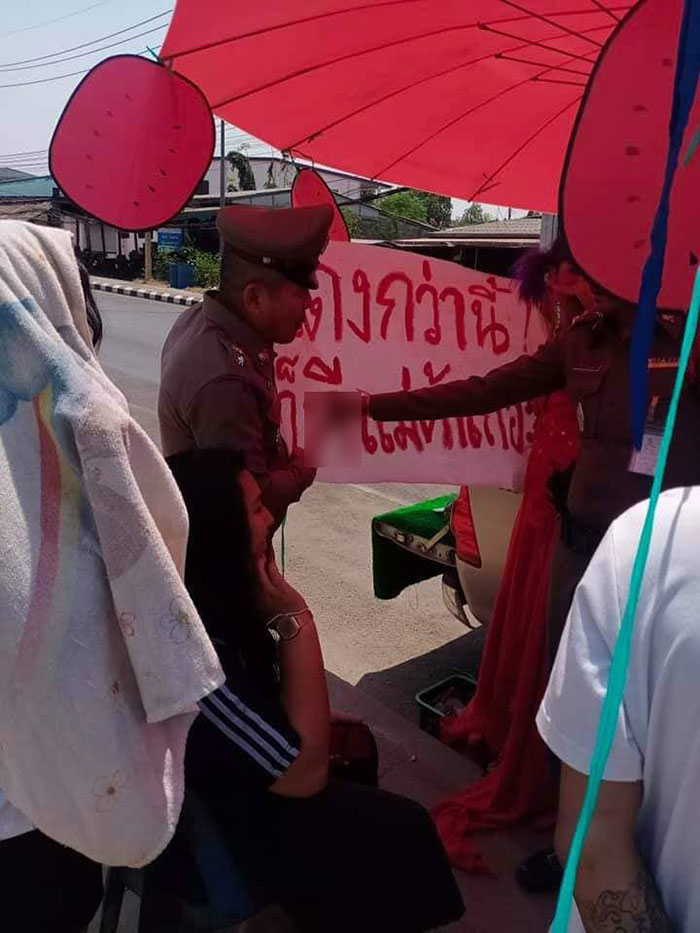 แตงโม แตงโม