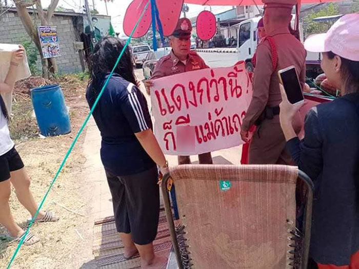 แตงโม แตงโม