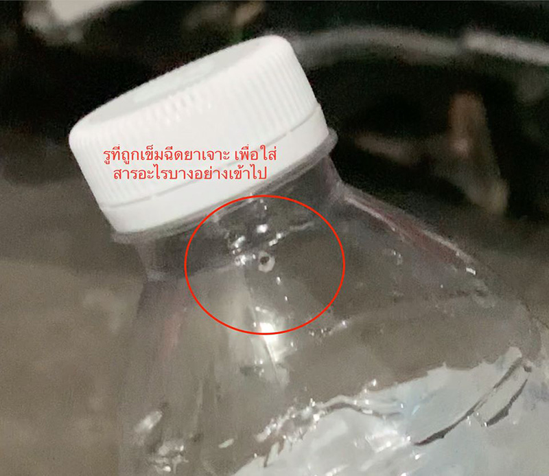 ภาพข่าวหนุ่มวางขวดน้ำ ภาพข่าวหนุ่มวางขวดน้ำ