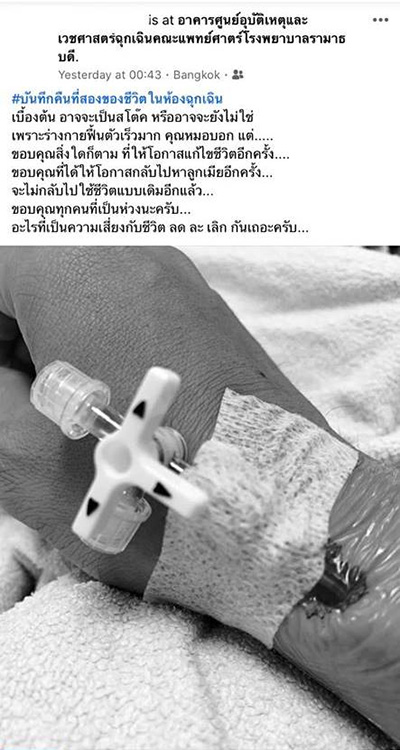 ภาพข่าวหนุ่มวางขวดน้ำ ภาพข่าวหนุ่มวางขวดน้ำ