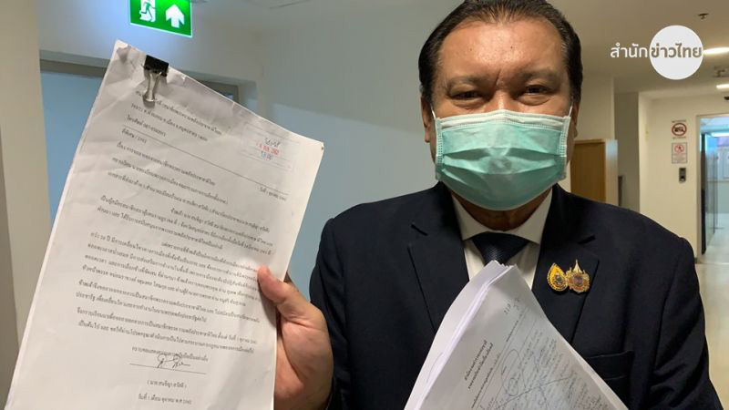 สนธิญา สนธิญา