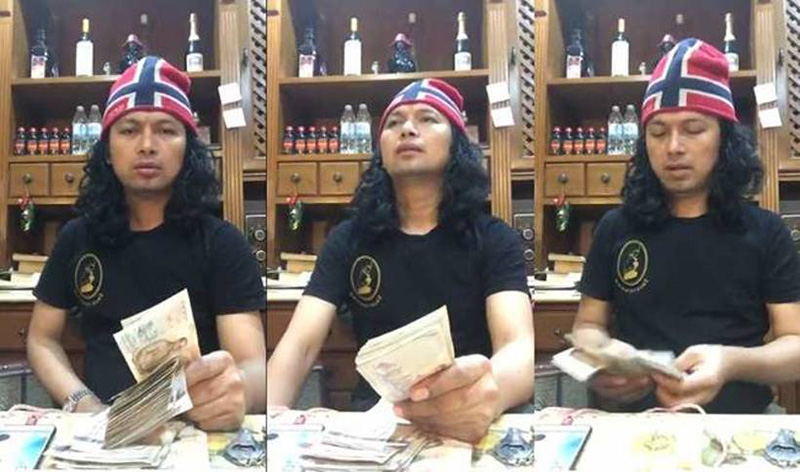 เสก โลโซ เสก โลโซ