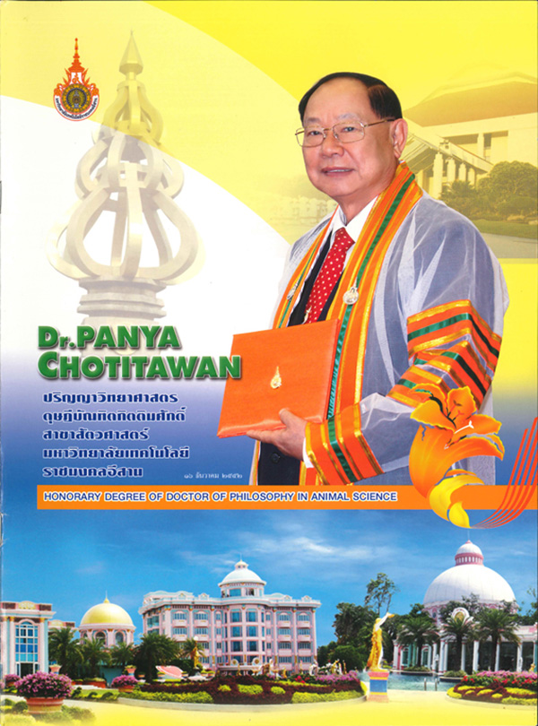 บ้านสุขาวดี บ้านสุขาวดี