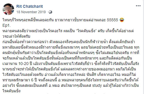 โรคตับแข็ง โรคตับแข็ง