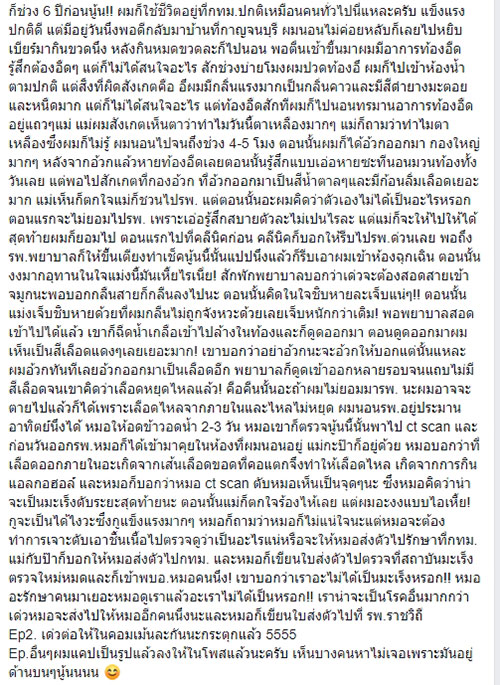 โรคตับแข็ง โรคตับแข็ง