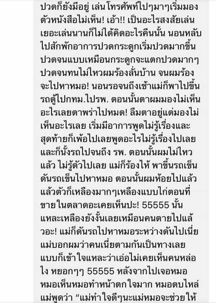 โรคตับแข็ง โรคตับแข็ง