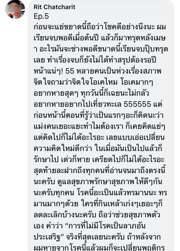 โรคตับแข็ง โรคตับแข็ง