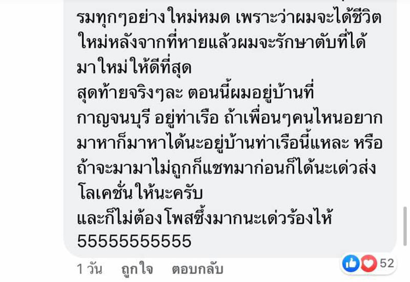 โรคตับแข็ง โรคตับแข็ง