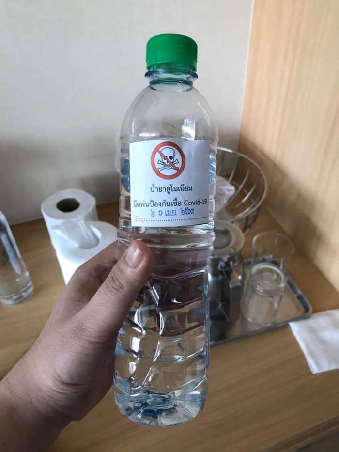 น้ำยาฆ่าเชื้อ น้ำยาฆ่าเชื้อ