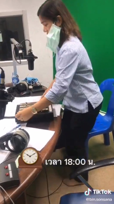 เสียงประกาศ เสียงประกาศ