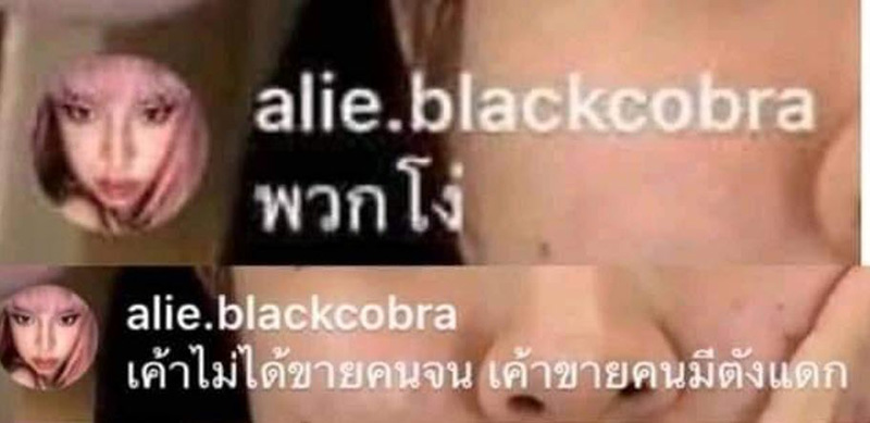 ตูน หิ้วหวี ตูน หิ้วหวี