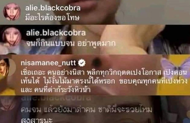 ตูน หิ้วหวี ตูน หิ้วหวี